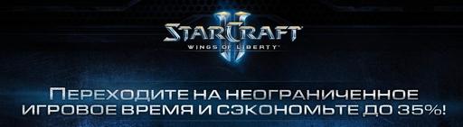 Вы ещё не продлили учётку? Тогда Blizzard идёт к вам!